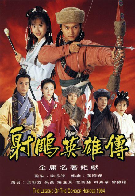 射雕英雄传[全35集][国语配音/中文字幕].The.Legend.of.the.Condor.Heroes.S01.1994.1080p.WEB-DL.H265.AAC-BlackTV 9.20GB  