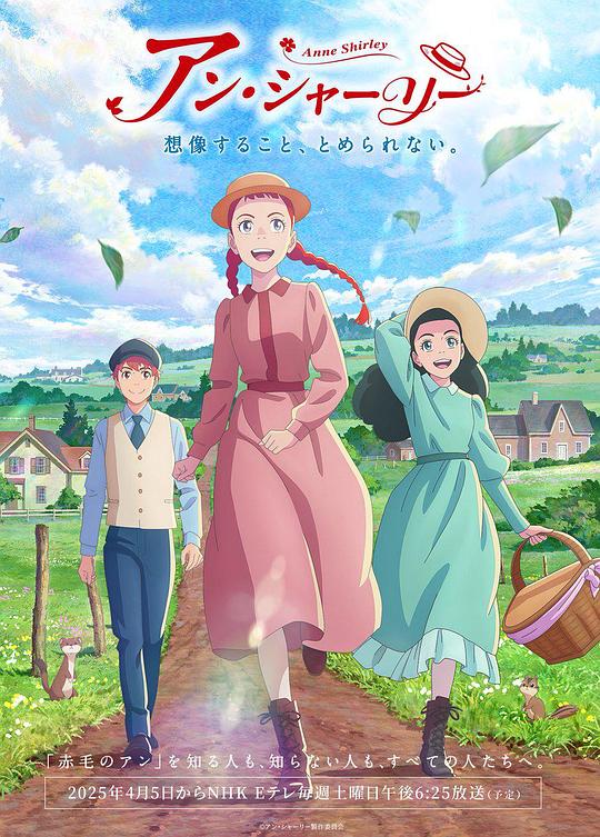 安妮·雪莉[全24集][中文字幕].Anne.Shirley.S01.1080p.HamiVideo.WEB-DL.AAC2.0.H.264-BlackTV 31.46GB  