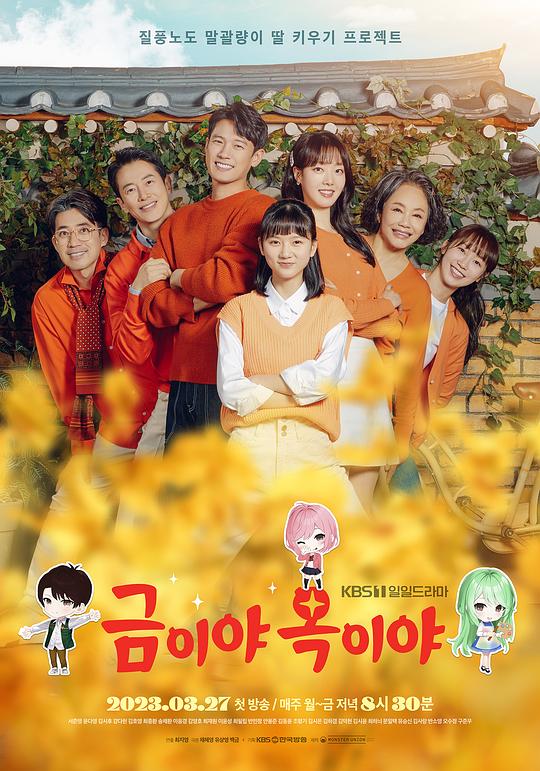 金枝玉叶[全120集][中文字幕].Apple.of.My.Eye.S01.1080p.Viu.WEB-DL.AAC2.0.H.264-BlackTV 68.82GB  