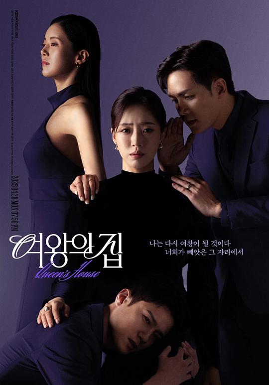 女王之家[全90集][中文字幕].Queens.House.S01.1080p.Viu.WEB-DL.AAC2.0.H.264-BlackTV 68.88GB  