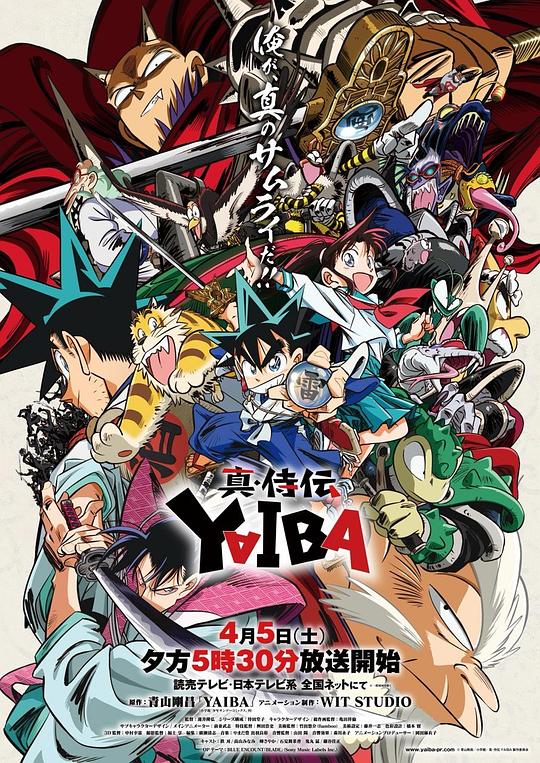 真·武士传[第17集][中文字幕].Legend.Of.The.Swordmaster.Yaiba.S01.2025.1080p.WEB-DL.H264.AAC-ColorTV 0.49GB  