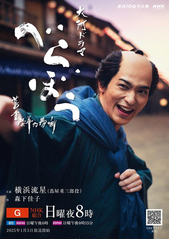 岂有此理.～茑重繁华如梦故事～[第39集][中文字幕].Unbound.S01.1080p.MyVideo.WEB-DL.AAC2.0.H.264-BlackTV 0.58GB  