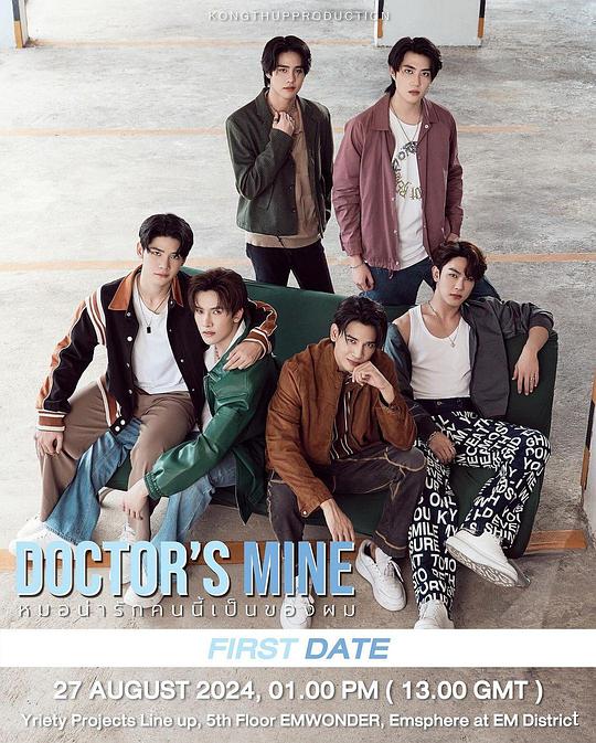 甜心医生[全9集][简繁英字幕].Doctor's.Mine.S01.2025.1080p.Viu.WEB-DL.AAC2.0.H.264-ColorTV 6.51GB  