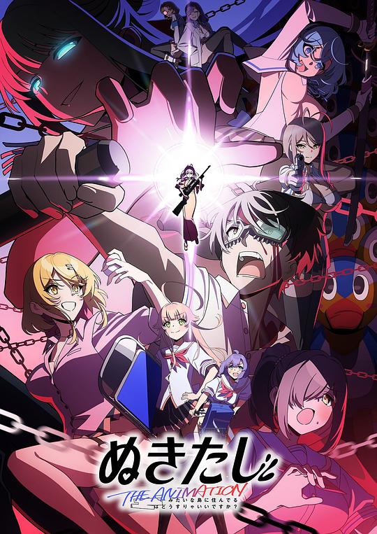 拔作岛[第11集][中文字幕].Nukitashi.the.Animation.S01.1080p.CATCHPLAY/.WEB-DL.AAC2.0.H.264-BlackTV 0.68GB  