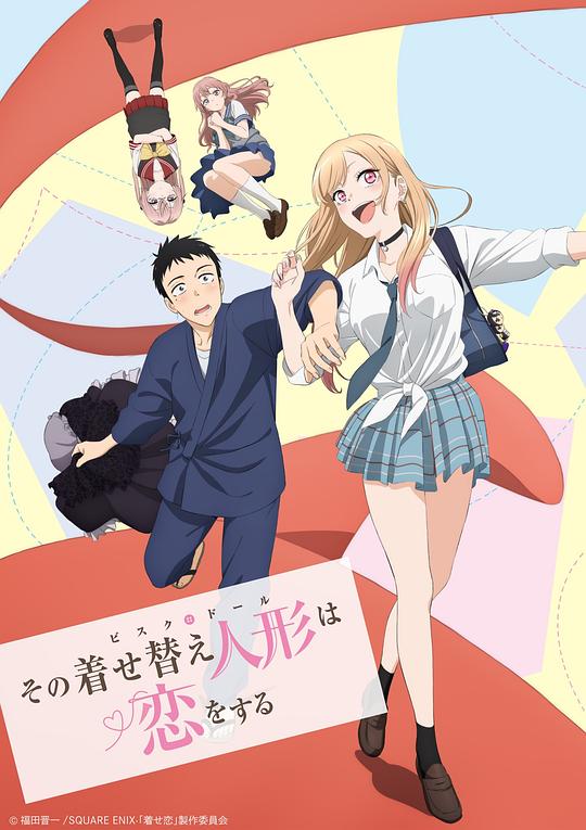 更衣人偶坠入爱河[全12集][中文字幕].My.DressUp.Darling.S02.1080p.KKTV.WEB-DL.AAC2.0.H.264-BlackTV 7.16GB  
