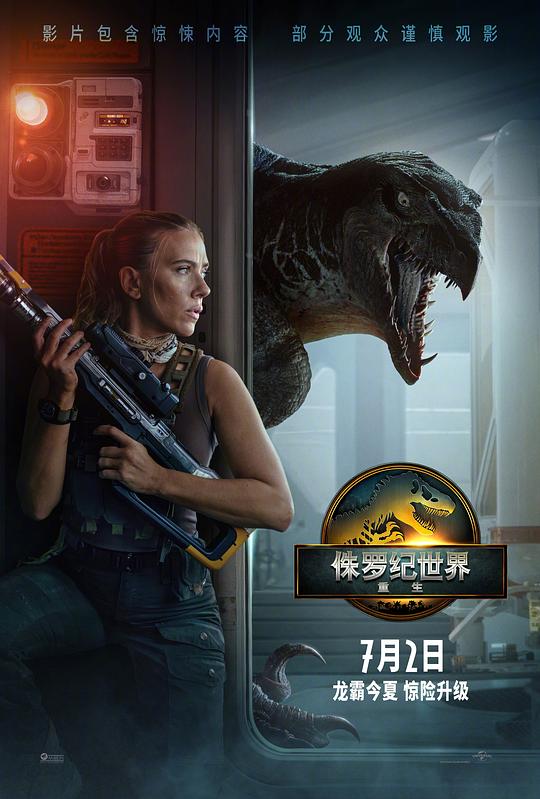 侏罗纪世界：重生[HDR/杜比视界双版本][简繁英双语特效字幕].2025.2160p.UHD.BluRay.DV.x265.10bit.TrueHD.7.1.Atmos-ParkHD 27.91GB 