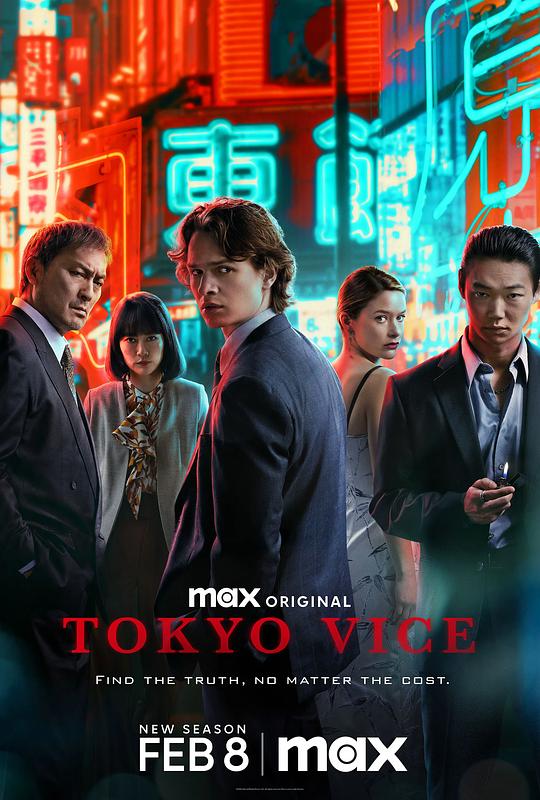 东京罪恶.第二季[全10集][简繁英字幕].Tokyo.Vice.S02.1080p.NowPlayer.WEB-DL.AAC2.0.H.264-BlackTV 19.10GB  