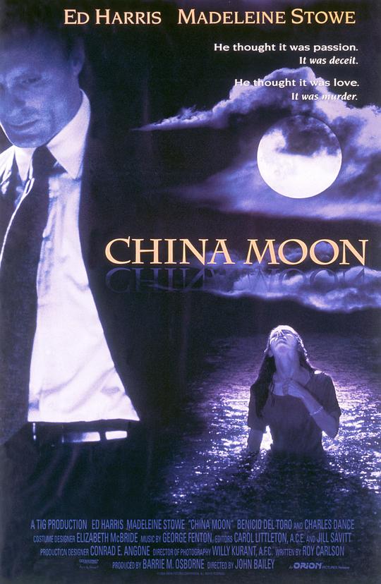 满月疑云[中文字幕].China.Moon.1994.Bluray.1080p.AAC2.0.x264-DreamHD 2.93GB 
