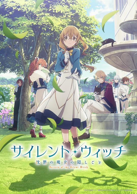 Silent.Witch.沉默魔女的秘密[第13集][中文字幕].1080p.KKTV.WEB-DL.AAC2.0.H.264-BlackTV 0.54GB  