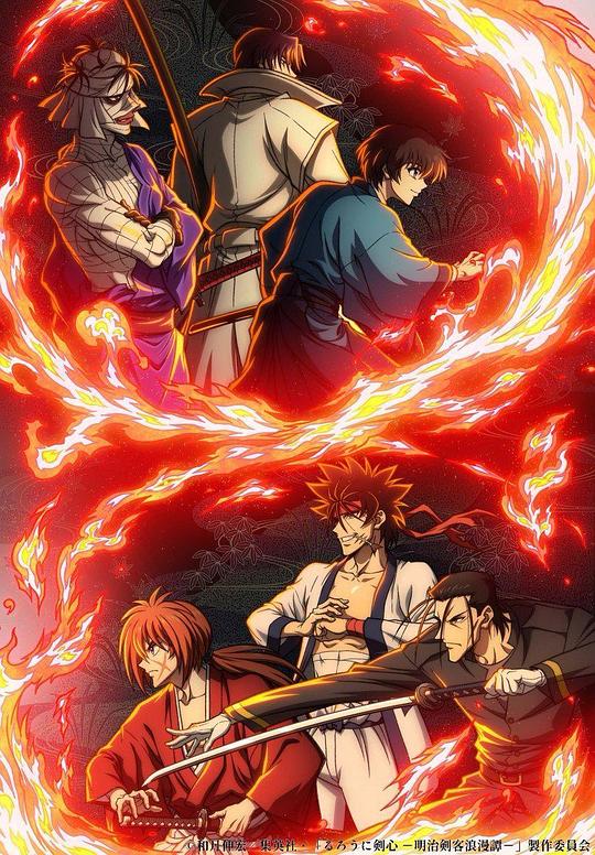 浪客剑心.明治剑客浪漫谭.第二季[全23集][无字片源].Rurouni.Kenshin.S02.1080p.NF.WEB-DL.AAC.2.0.H.264-BlackTV 18.82GB  