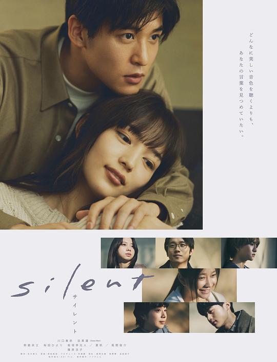 静雪[全11集][无字片源].Silent.S01.1080p.FOD.WEB-DL.AAC2.0.H.264-BlackTV 20.76GB  