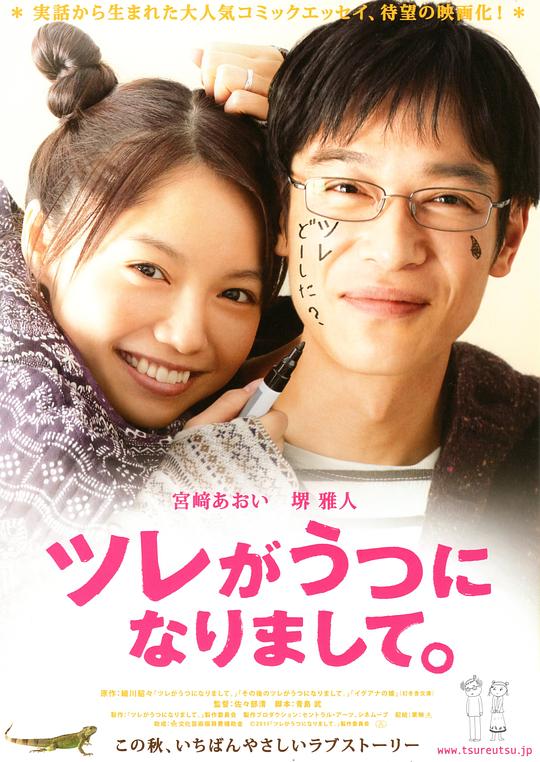 丈夫得了抑郁症[简繁英字幕].My.SO.Has.Got.Depression.2011.1080p.BluRay.x264.FLAC.2.0-QuickIO 10.92GB 