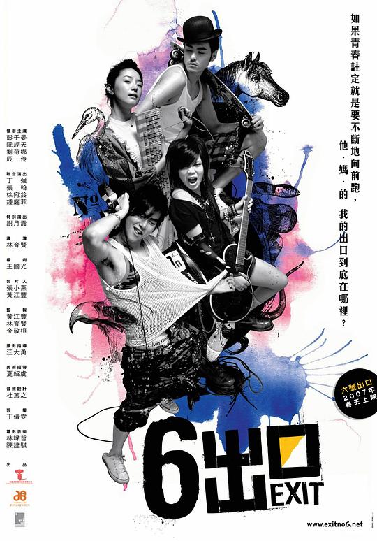 六号出口[国语配音/中文字幕].Exit.No.6.2006.1080p.NF.WEB-DL.DDP.5.1.H.264-DreamHD 5.07GB 