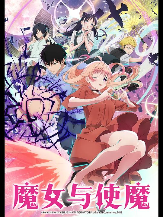 魔女与使魔[第21集][中文字幕].Witch.Watch.S01.2025.2160p.WEB-DL.H265.AAC-ColorTV 0.59GB  