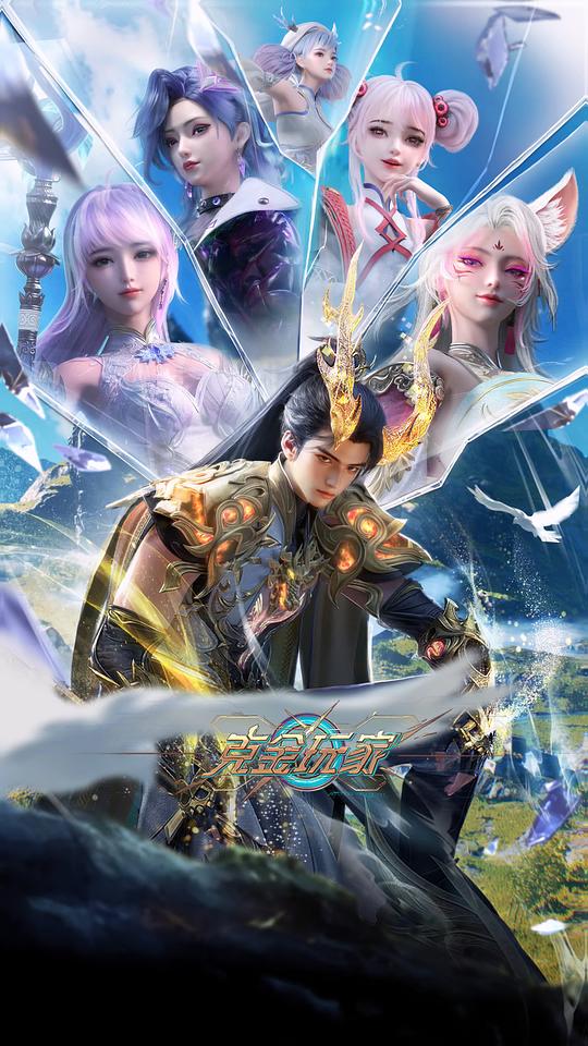 克金玩家[第18集][国语配音/中文字幕].Wealth.and.Wonder.S01.2025.1080p.WEB-DL.H264.AAC-BlackTV 0.45GB  