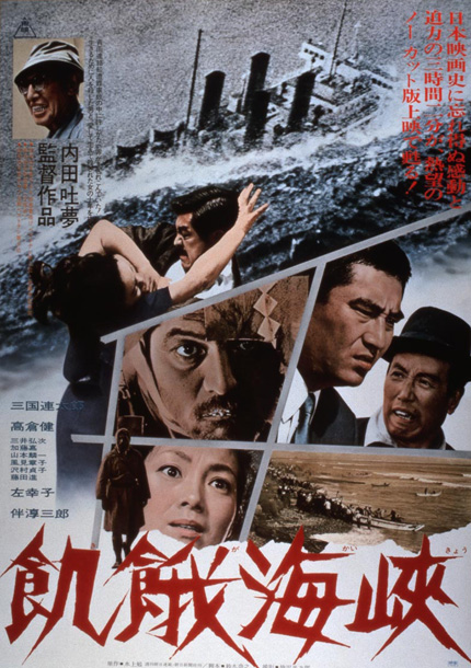 饥饿海峡[简繁英字幕].A.Fugitive.from.the.Past.1965.1080p.BluRay.x264.FLAC.1.0-QuickIO 16.00GB 