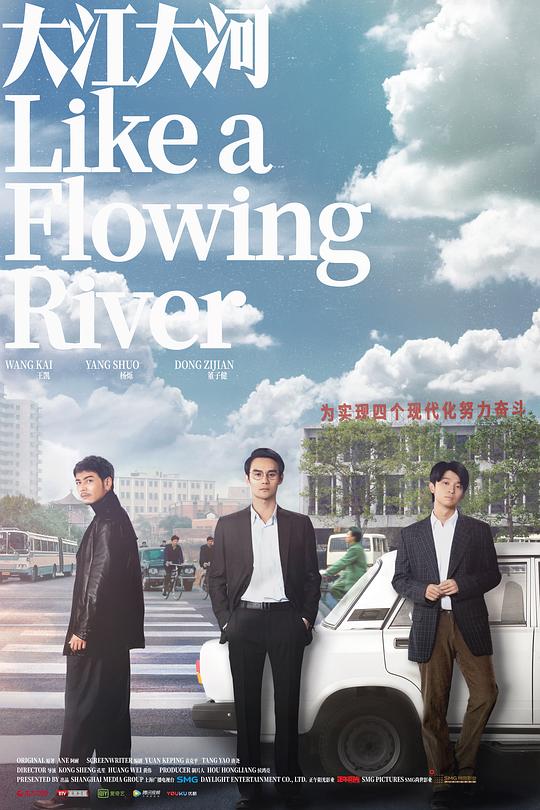 大江大河[60帧率版本][全47集][国语配音/中文字幕].2018.2160p.WEB-DL.H265.60fps.AAC-BlackTV 69.43GB  