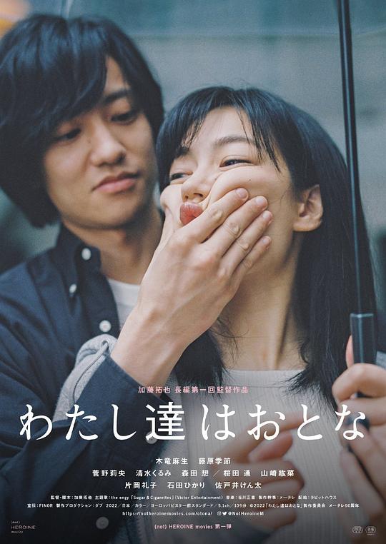 我们是大人[全5集][中文字幕].Grown.ups.S01.1080p.WEB-DL.AAC2.0.H.264-BlackTV 3.28GB  