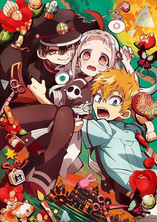 地缚少年花子君[第20集][中文字幕].Toilet-Bound.Hanako-kun.S02.2020.1080p.WEB-DL.H264.AAC-ColorTV 0.22GB  