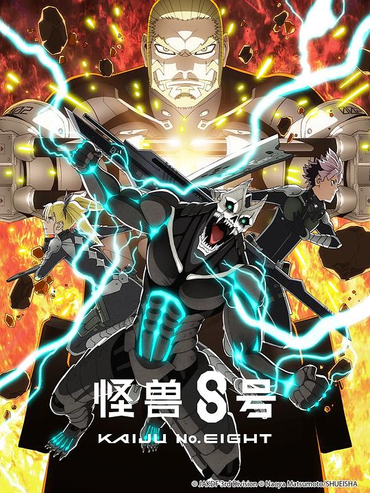 怪兽8号.第二季[第12集][中文字幕].Kaiju.No.8.S02.1080p.MyVideo.WEB-DL.AAC2.0.H.264-BlackTV 0.49GB  