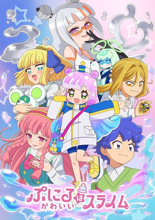 噗妮露是可爱史莱姆.第2季[全12集][中文字幕].Puniru.Is.a.Kawaii.Slime.S02.1080p.KKTV.WEB-DL.AAC2.0.H.264-BlackTV 6.85GB  