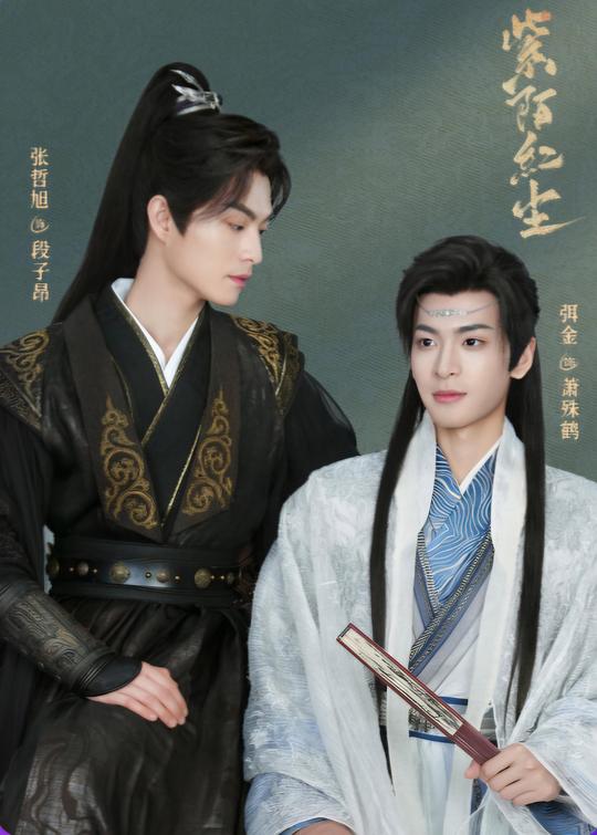 紫陌红尘[短剧][全12集][国语配音/中文字幕].Kill.to.Love.S01.1080p.GagaOOLala.WEB-DL.AAC2.0.H.264-BlackTV 13.30GB  