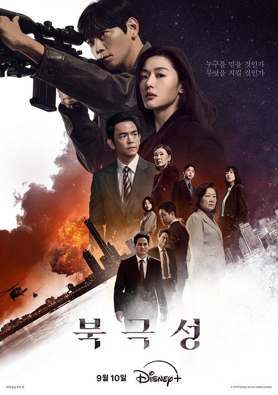 暴风圈[第06-07集][简繁英字幕].Tempest.S01.2025.1080p.DSNP.WEB-DL.DDP5.1.Atmos.H264-ColorTV 3.70GB  