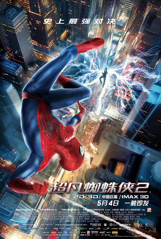 超凡蜘蛛侠2[简繁英字幕].The.Amazing.Spider-Man.2.2014.Bluray.2160p.TrueHD7.1.SDR.x265.10bit-DreamHD 25.74GB 