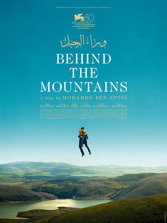 群山之后[简繁英字幕].Behind.the.Mountains.2023.1080p.MyVideo.WEB-DL.AAC2.0.H.264-DreamHD 1.15GB 