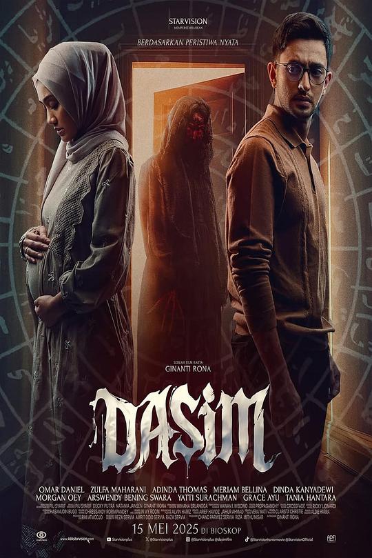 阴魂降[无字片源].Dasim.2025.1080p.NF.WEB-DL.DDP.5.1.H.264-DreamHD 3.89GB 