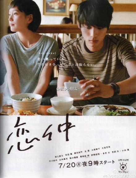 恋仲[全9集][简繁英字幕].Koinaka.S01.1080p.NF.WEB-DL.AAC.2.0.H.264-BlackTV 18.50GB  