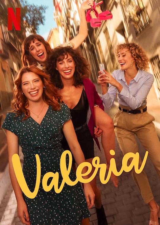 闺蜜四人行.第三季[杜比视界版本][全8集][简繁英字幕].Valeria.S03.2160p.NF.WEB-DL.DDP.5.1.Atmos.DV.H.265-BlackTV 41.46GB  