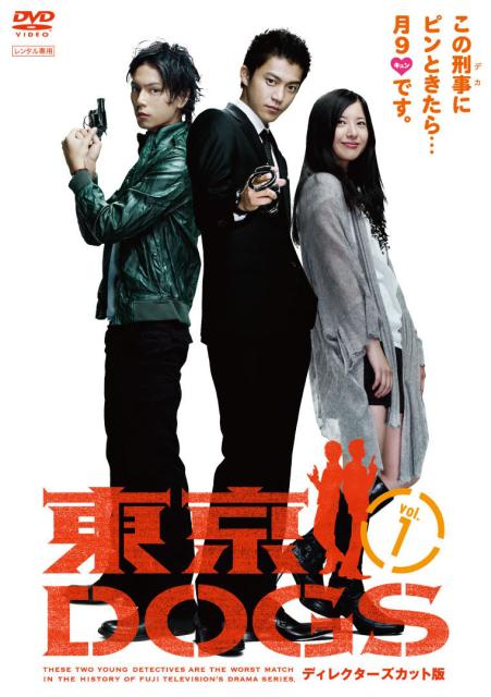 东京狗[全10集][简繁英字幕].Tokyo.Dogs.S01.1080p.NF.WEB-DL.AAC.2.0.H.264-BlackTV 21.12GB  