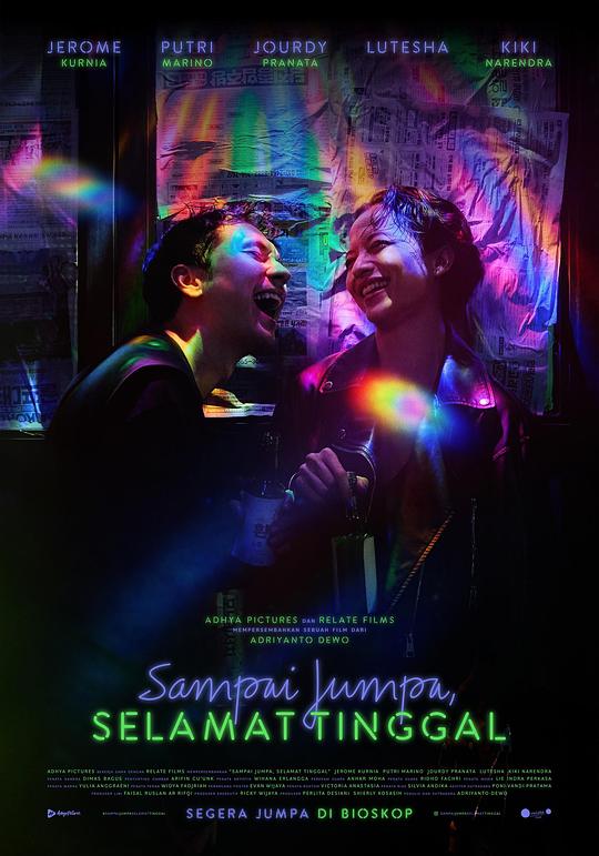 再见，永别[无字片源].Goodbye.Farewell.2024.1080p.NF.WEB-DL.DDP.5.1.H.264-DreamHD 4.27GB 