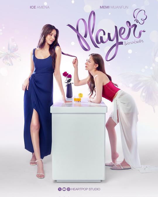 无法抗拒的爱[第02集][国语音轨/简繁英字幕].Player.Yuri.S01.2025.1080p.IQ.WEB-DL.H264.AAC-BlackTV 0.63GB  