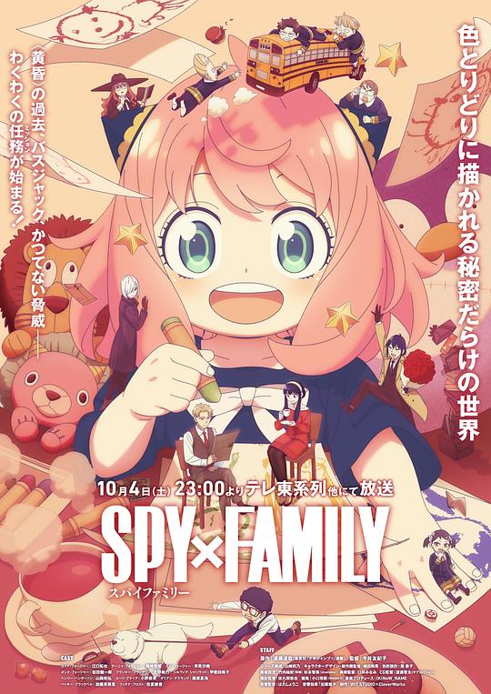 间谍过家家.第三季[第38集][简繁英字幕].SPY.x.FAMILY.S03.1080p.NF.WEB-DL.AAC.2.0.H.264-BlackTV 0.85GB  