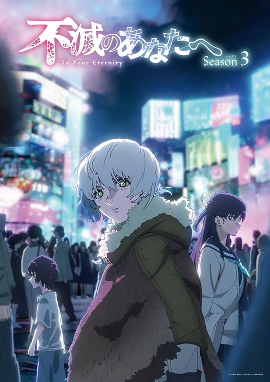 致不灭的你.第三季[第02集][中文字幕].To.Your.Eternity.S03.1080p.WEB-DL.AAC2.0.H.264-BlackTV 1.71GB  