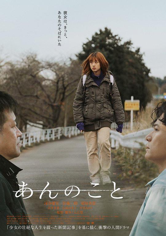 杏运[中文字幕].A.Girl.Named.Ann.2024.1080p.NF.WEB-DL.DDP.5.1.H.264-DreamHD 4.42GB 