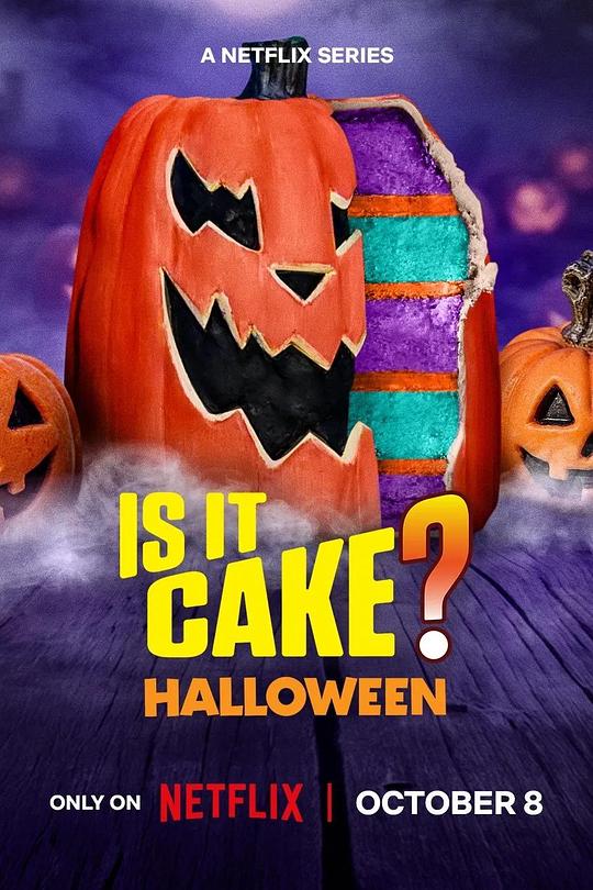 这是蛋糕吗？万圣节篇[全4集][简繁英字幕].Is.It.Cake.Halloween.S01.2025.1080p.NF.WEB-DL.DDP5.1.H264-ColorTV 5.97GB  