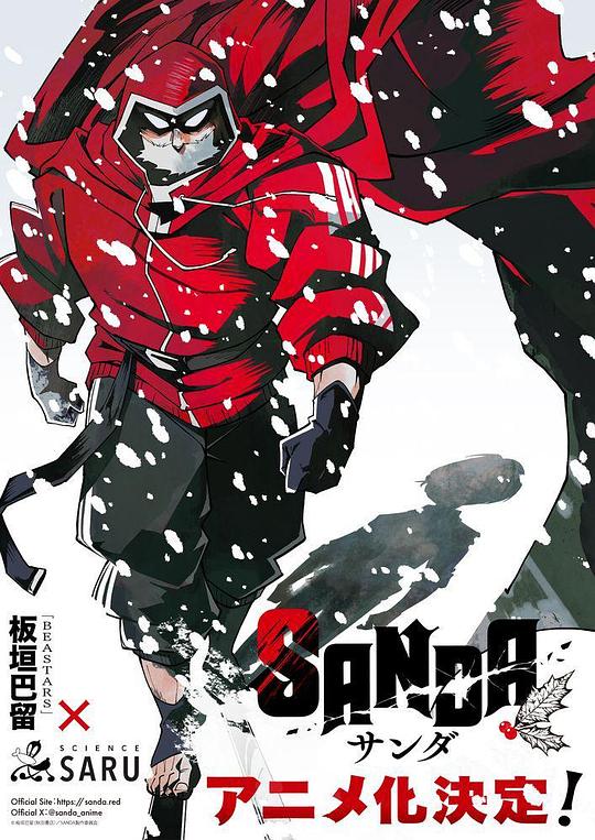 变身圣诞老人[第02集][简繁英字幕].SANDA.S01.1080p.AMZN.WEB-DL.DDP.2.0.H.264-BlackTV 0.82GB  