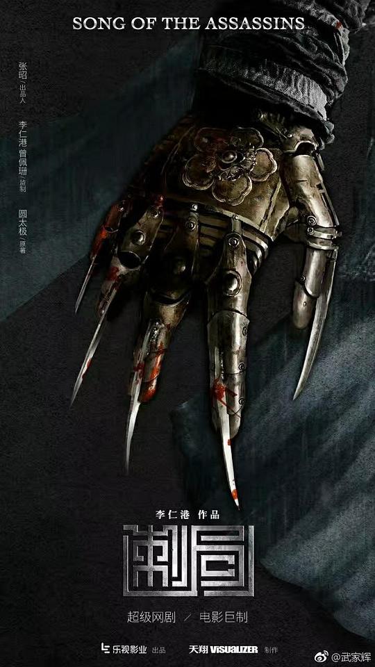 [BT下载]2025动作《金银决》1080p.HD国语中字