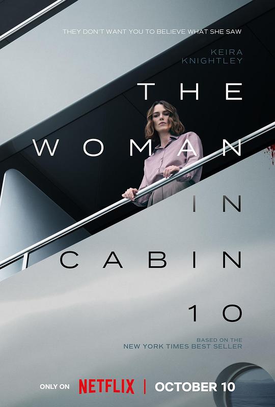 [BT下载]2025恐怖惊悚《10号舱里的女人》1080p.HD中英双字
