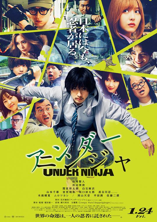 地下忍者[简繁字幕].Under.Ninja.2025.1080p.BluRay.x264.DTS-CTRLHD 9.76GB 