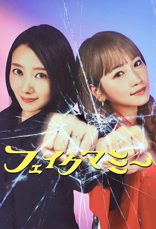冒牌妈咪[第01集][中文字幕].Fake.Mommy.S01.1080p.KKTV.WEB-DL.AAC2.0.H.264-BlackTV 0.99GB  