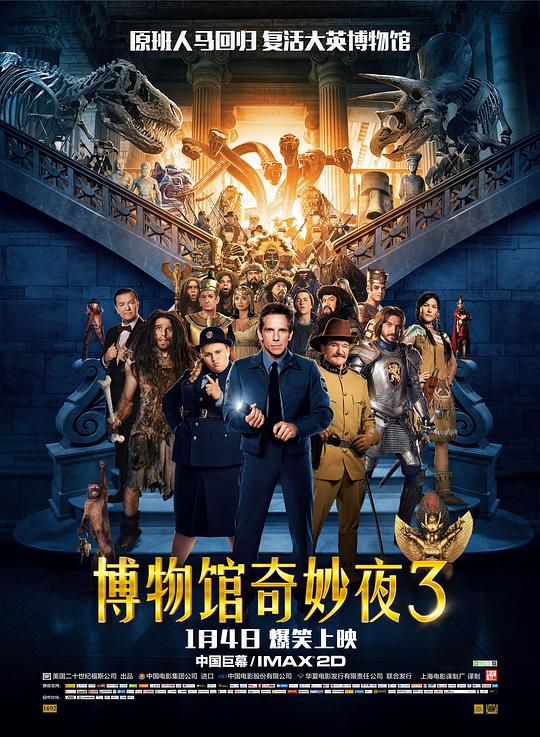 博物馆奇妙夜3[简繁英字幕].Night.at.the.Museum.Secret.of.the.Tomb.2014.1080p.BluRay.x264.DTS-QuickIO 8.75GB 
