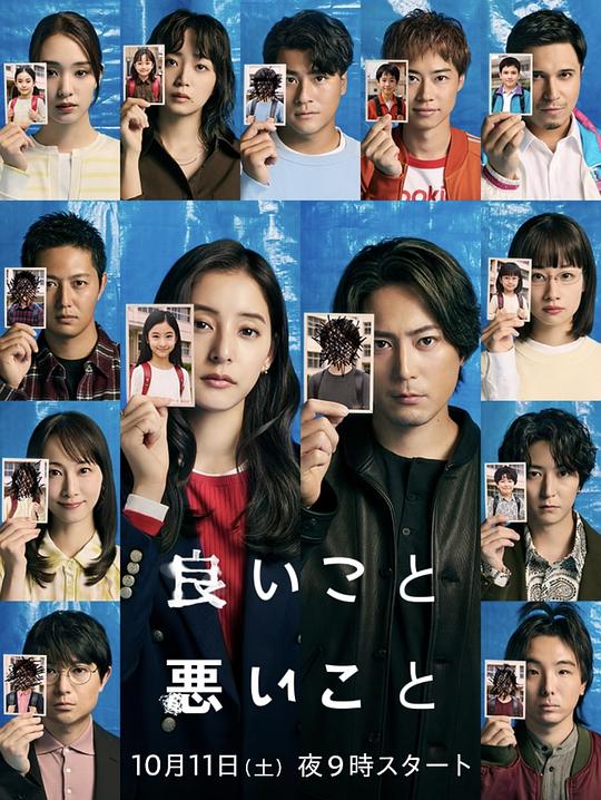好孩子坏孩子[第01集][无字片源].The.Right.to.Judge.S01.1080p.HuluJP.WEB-DL.AAC.2.0.H.264-BlackTV 1.37GB  