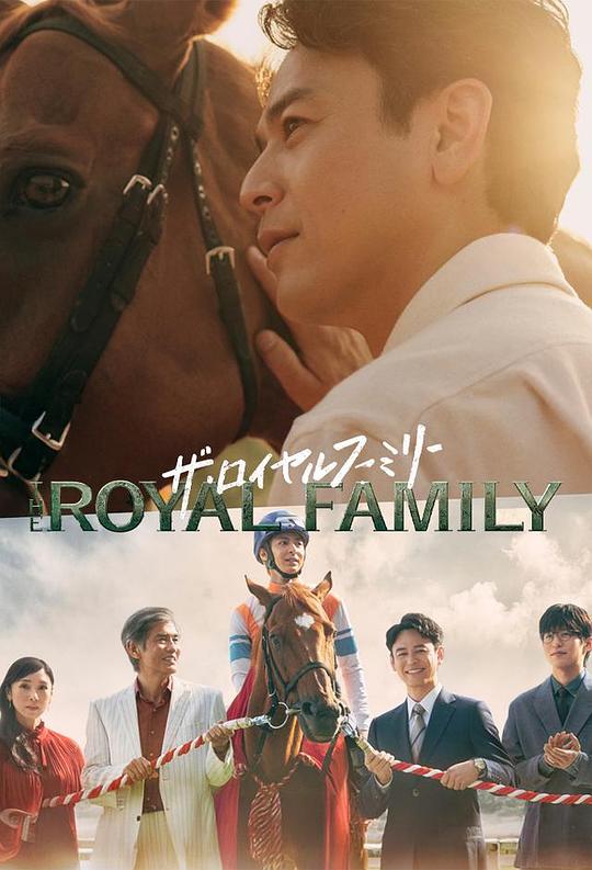 皇室家族[第01集][简繁英字幕].Passing.the.Reins.S01.1080p.NF.WEB-DL.AAC.2.0.H.264-BlackTV 2.12GB  