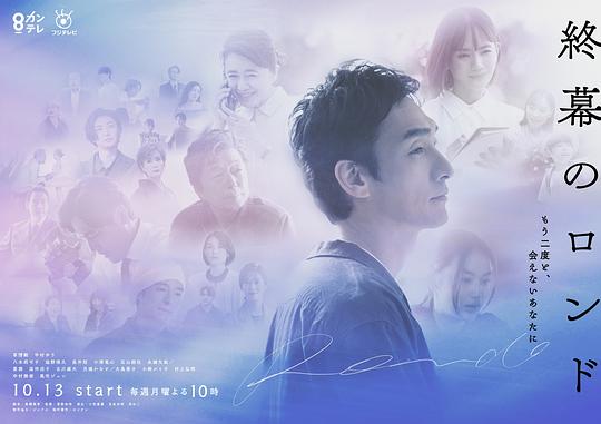 终幕回旋曲：致无法再见的你[第01集][中文字幕].1080p.KKTV.WEB-DL.AAC2.0.H.264-BlackTV 1.26GB  