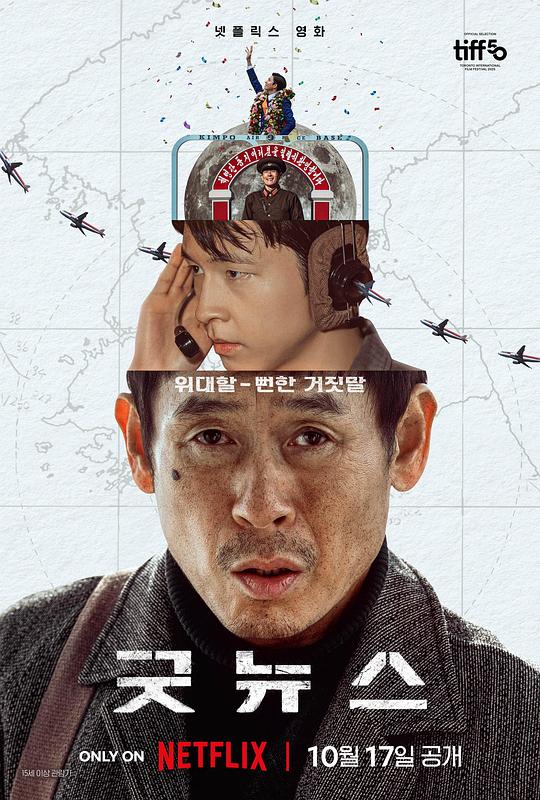 [网盘下载]2025喜剧惊悚《凶降喜讯》1080p.HD中字