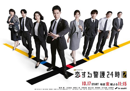 恋爱保镖24小时.第二季[第01集][中文字幕].Koisuru.Keigo.24.Ji.S02.1080p.WEB-DL.AAC2.0.H.264-BlackTV 3.28GB  